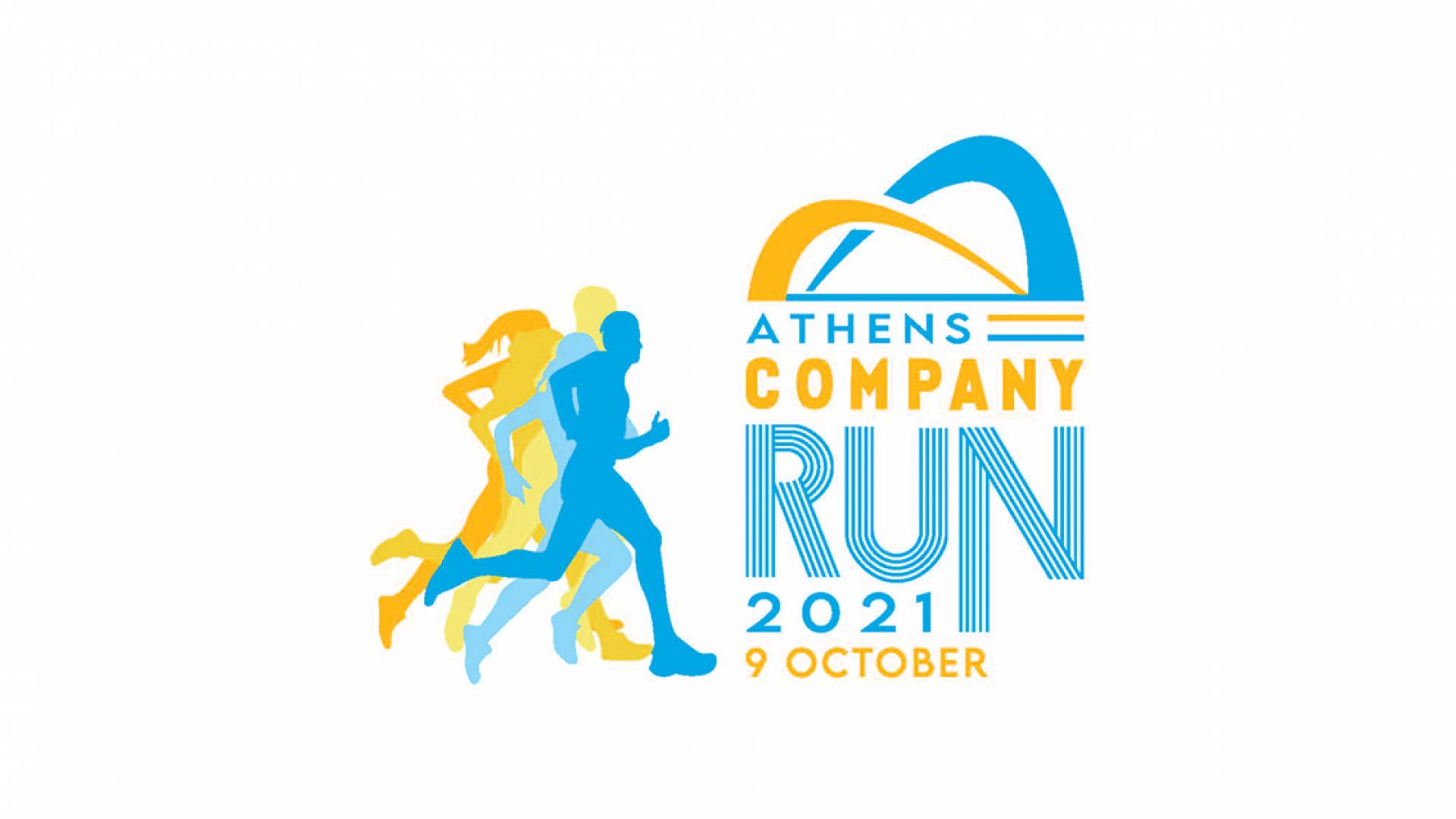 Athens Company Run | Athens World Company Sports Games 2021